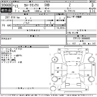Toyota Corolla Runx