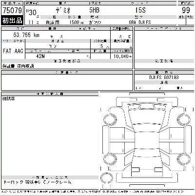 Mazda DEMIO