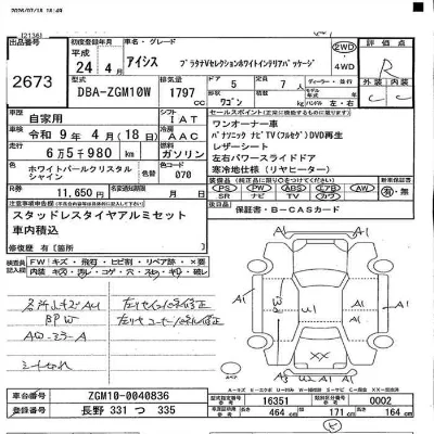 catalog-car-4