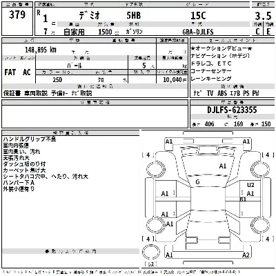 Mazda DEMIO