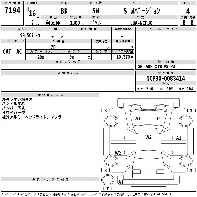 Toyota bB