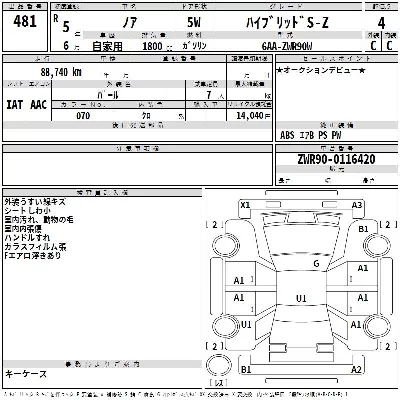 Toyota Noah