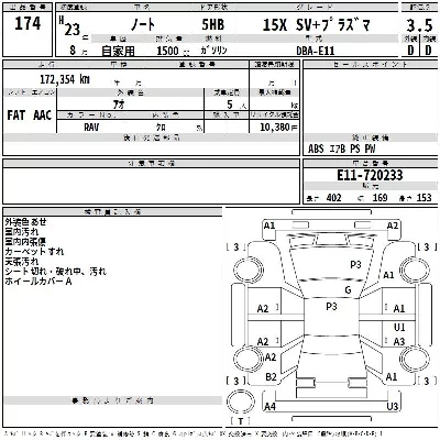 Nissan NOTE