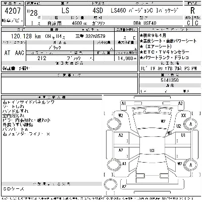 catalog-car-12