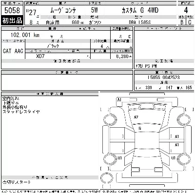 Daihatsu MOVE CONTE