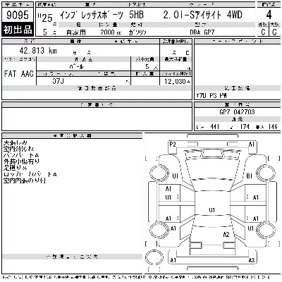 Subaru IMPREZA