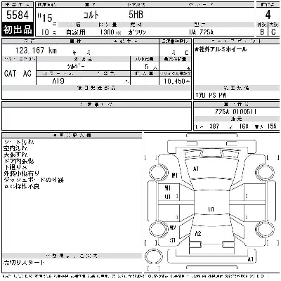 Mitsubishi COLT