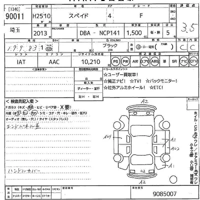 Toyota Spade
