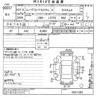 Daihatsu MOVE CONTE