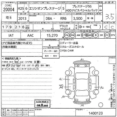 Honda ELYSION PRESTIGE