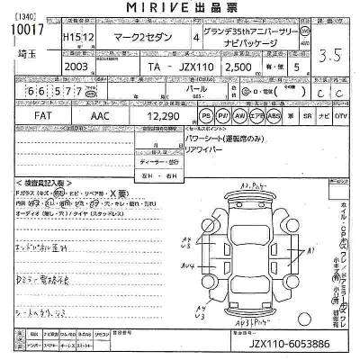 Toyota Mark II