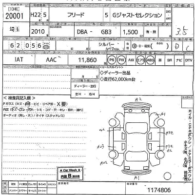 Honda FREED