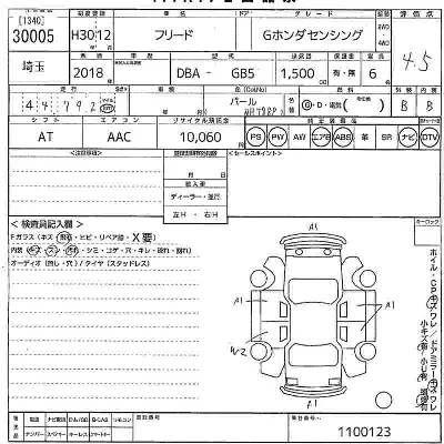 Honda FREED
