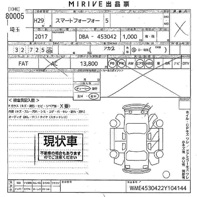 catalog-car-11