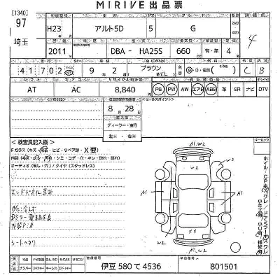 Suzuki ALTO