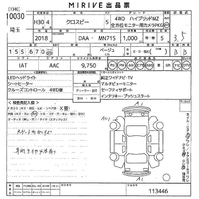 Suzuki XBEE