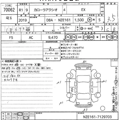 Toyota Corolla Axio