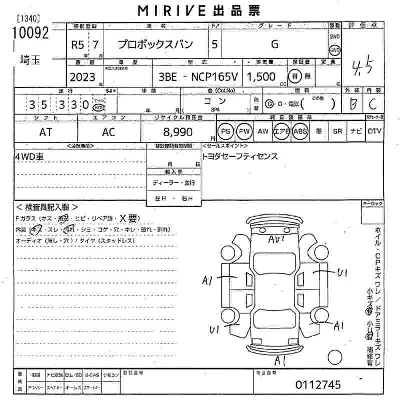 Toyota Probox