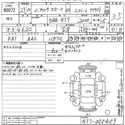 Subaru IMPREZA