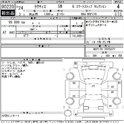 Toyota Ractis