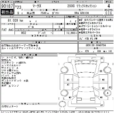 Toyota Mark X