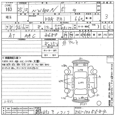Honda N WGN