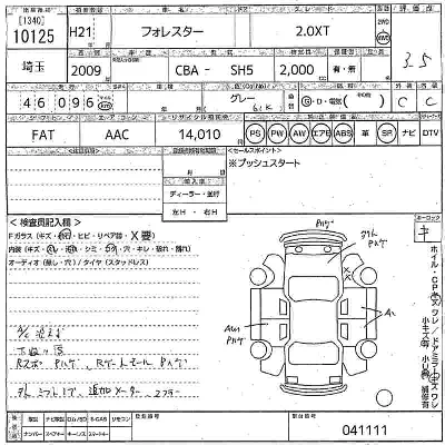 Subaru FORESTER