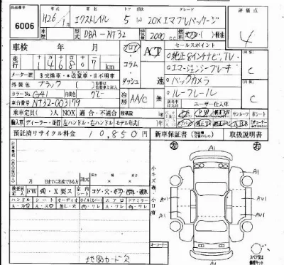 Nissan X-TRAIL