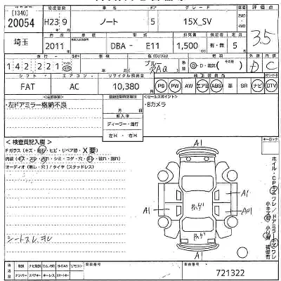 Nissan NOTE