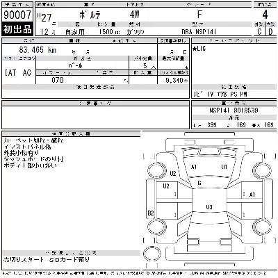 Toyota Porte