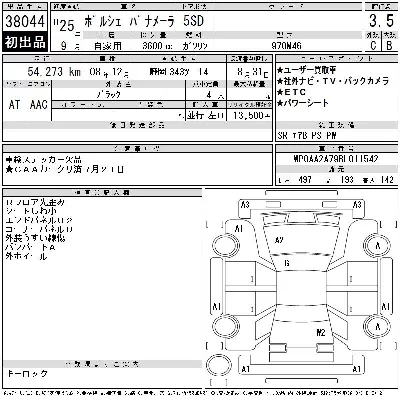 catalog-car-12