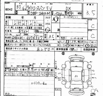 Toyota LiteAce