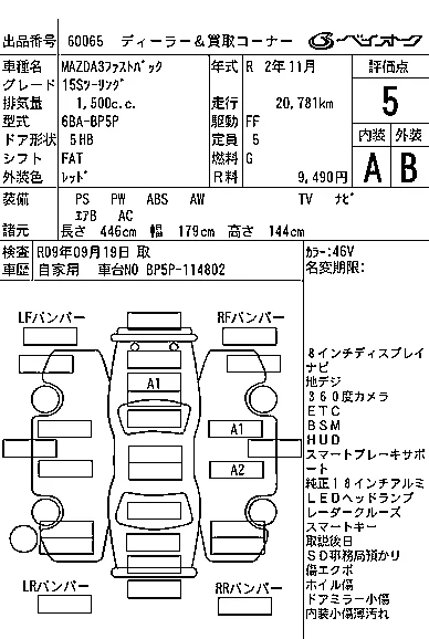 catalog-car-7