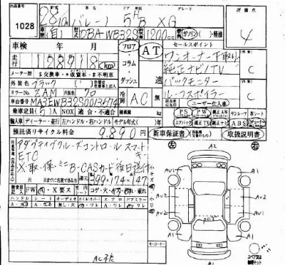 Suzuki BALENO