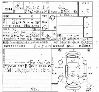 Toyota TownAce