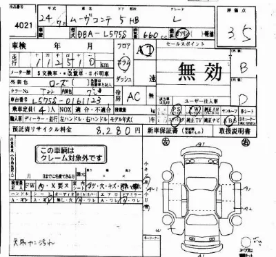 Daihatsu MOVE CONTE