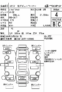 Mitsubishi Minicab Truck