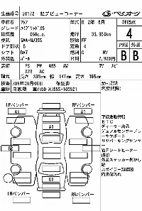 Mazda Flair