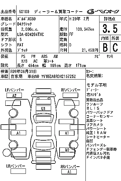 catalog-car-7