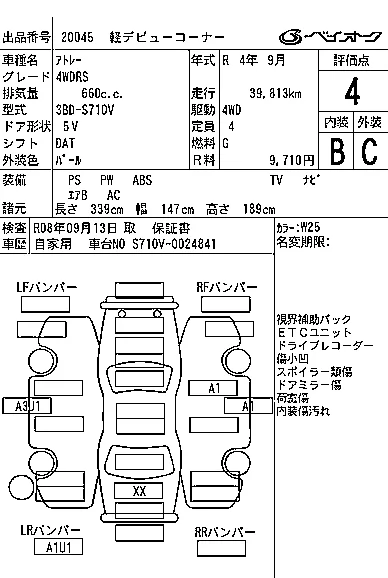Daihatsu Atrai
