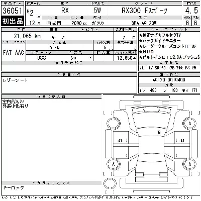 Lexus RX300