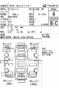 Toyota Pixis Space