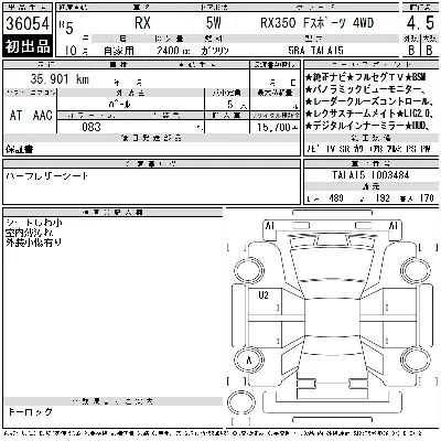Lexus RX350