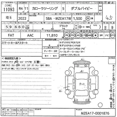 Toyota Corolla Wagon