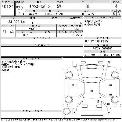 Toyota TownAce