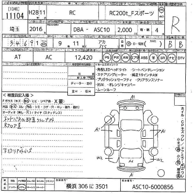 catalog-car-11
