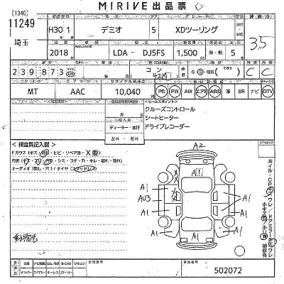 Mazda DEMIO
