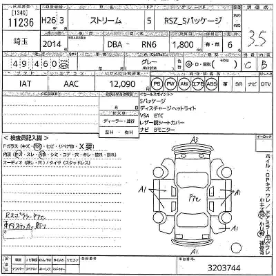 Honda STREAM