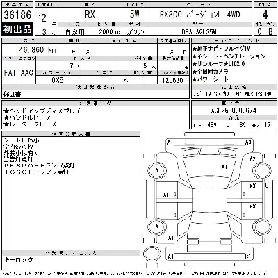 Lexus RX300