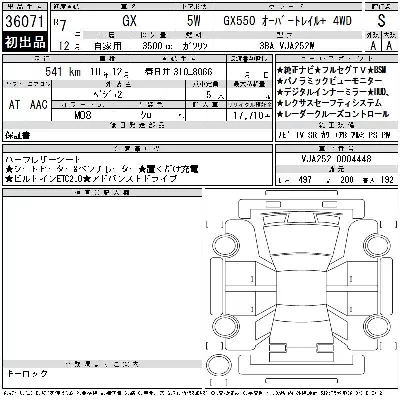 catalog-car-3